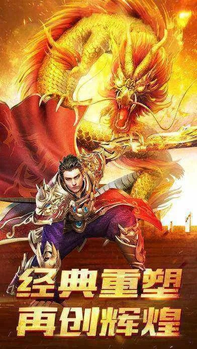 最新版本單職業(yè)傳奇手游,持續(xù)設(shè)計解析策略|豪華款_v4.169