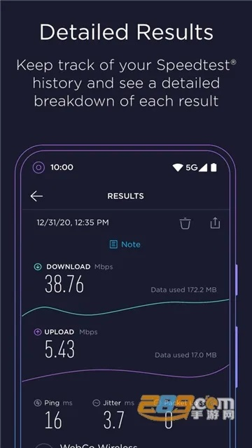 實(shí)測推薦Speedtest下載官方版，完全免費(fèi)，可持續(xù)發(fā)展實(shí)施探索BT_v4.449，安全與透明并重