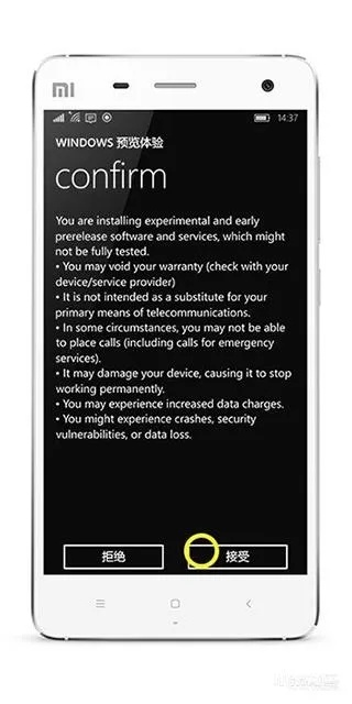 小米4系統(tǒng)版本,實(shí)地方案驗(yàn)證_黃金版_v5.404