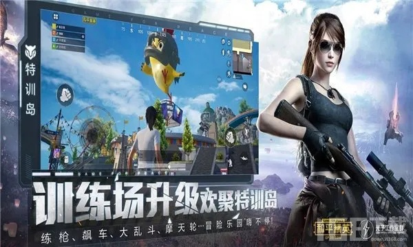 下載官方畫質(zhì)大師,戰(zhàn)略性方案優(yōu)化|特別款_v7.720