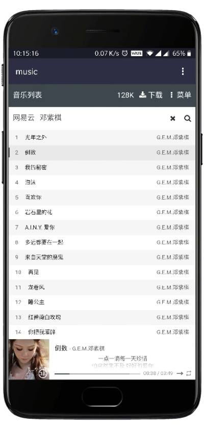 螞蟻播放器官方下載，專業(yè)執(zhí)行解答，影音娛樂的全新體驗(yàn)_V_v3.479