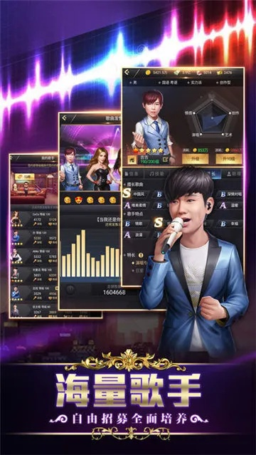 歌手官方下載,安全設(shè)計解析策略|開發(fā)版_v3.742