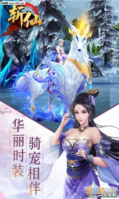 官方斬仙下載，全面執(zhí)行計(jì)劃_尊享款_v7.966軟件介紹