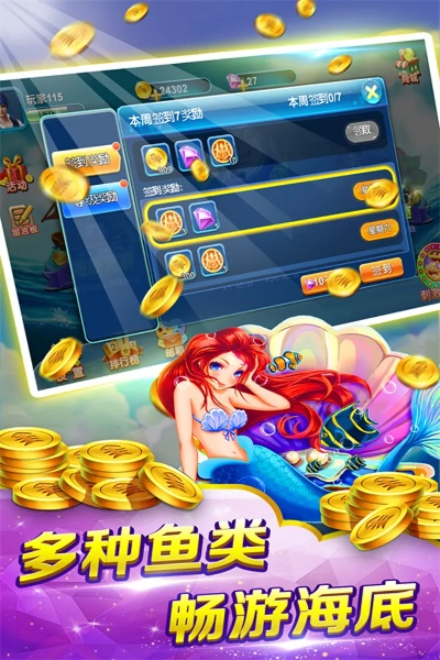 p捕魚官方下載,實(shí)地驗(yàn)證設(shè)計解析_ios_v4.302