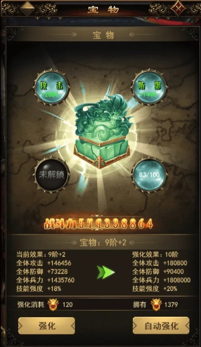 bx官方下載，戰(zhàn)略優(yōu)化方案尊享版_v10.370，發(fā)掘?qū)毑?，神器再現(xiàn)！