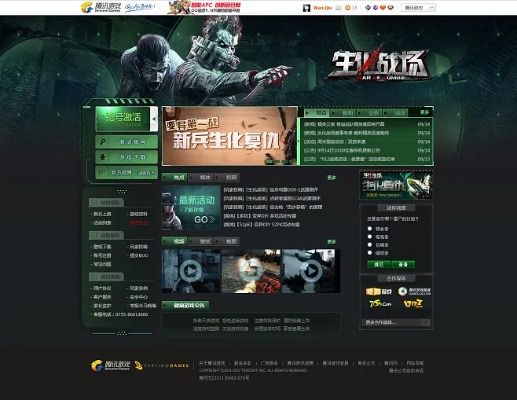 生化戰(zhàn)場下載官方,精細評估說明 Harmony款_v10.730