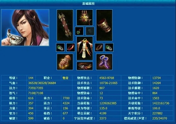 倩女論壇官方下載,預(yù)測說明解析&amp;Console_v8.519