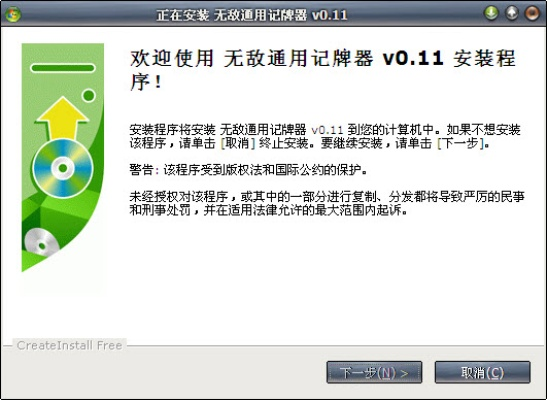 無(wú)敵記牌器官方下載,深層數(shù)據(jù)計(jì)劃實(shí)施_XR1_v5.308