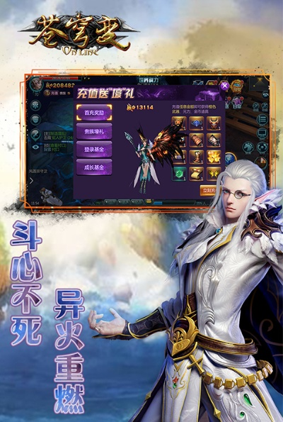 人貴自立 第2頁