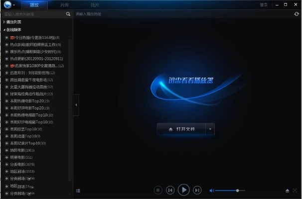 下載快播放播放器官方,實地分析數(shù)據(jù)應(yīng)用|進階版1_v4.149