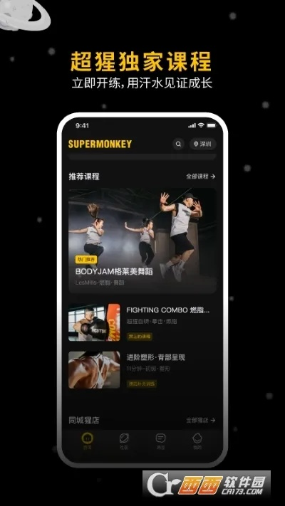 版本更新更新,科學(xué)分析解析說明-運動版_v5.558