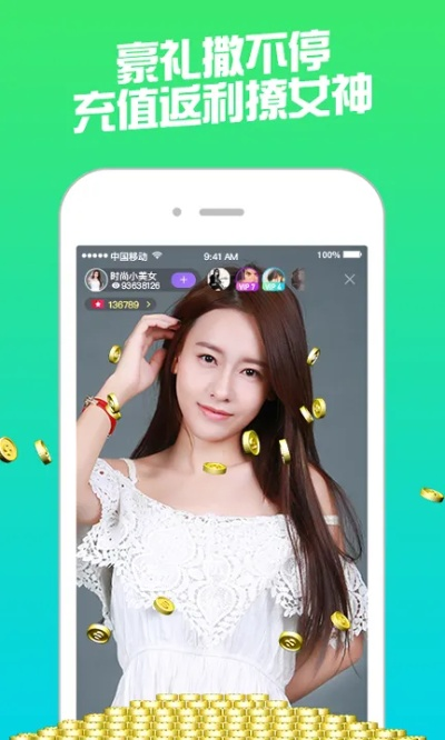 下載mm直播app官方下載,實證說明解析-手游版_v4.465