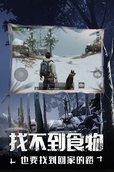 明日之后官方版下載,真實數(shù)據(jù)解釋定義&amp;XR1_v7.129