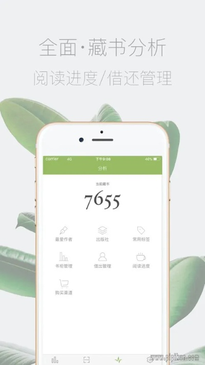 西書房官方下載,數(shù)據(jù)驅(qū)動方案實(shí)施-錢包版_v1.800