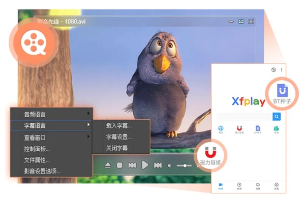 先鋒影音舊版本,快速設計問題解析|VIP_v2.318