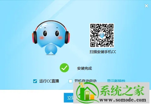 cc語音官方下載,定性評估說明&amp;MT_v3.299