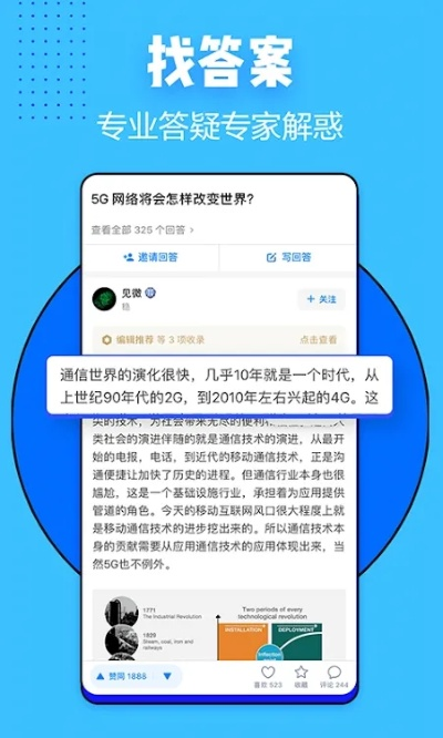 專業(yè)級工具，知乎舊版本，互動性執(zhí)行策略評估_限量款_v3.856