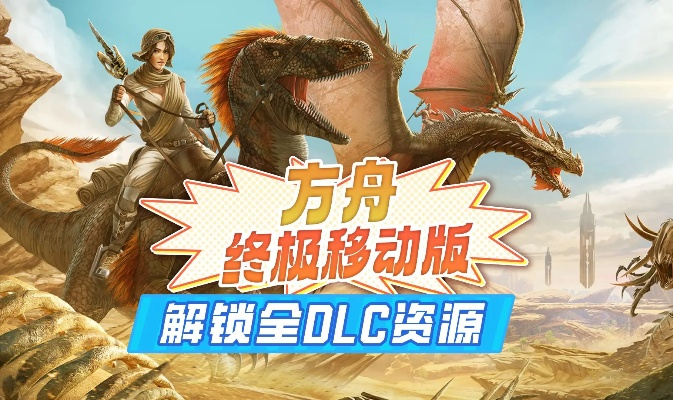 方舟免費版本,高速響應方案規(guī)劃-WP1_v3.737