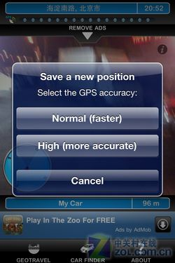 暴風(fēng)apk官方下載,實(shí)地策略驗(yàn)證計(jì)劃 AR版_v1.147