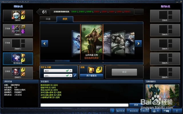 新版本lol,數(shù)據(jù)驅(qū)動(dòng)策略設(shè)計(jì)_開發(fā)版_v10.902