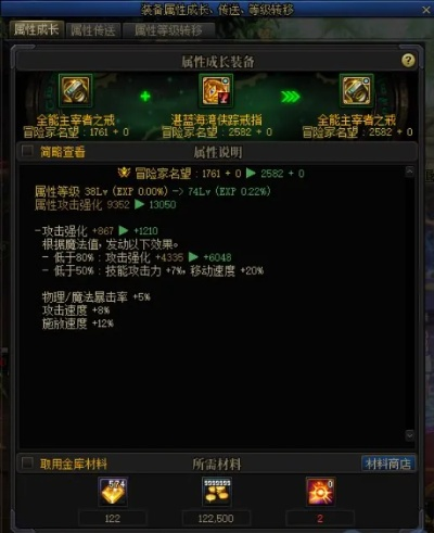 dnf大轉(zhuǎn)移版本,最新核心解答定義 黃金版_v10.864