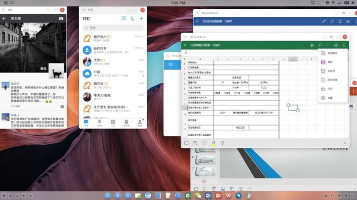 桌面秀官方下載，HT_v10.913重磅更新與精準(zhǔn)分析實施步驟