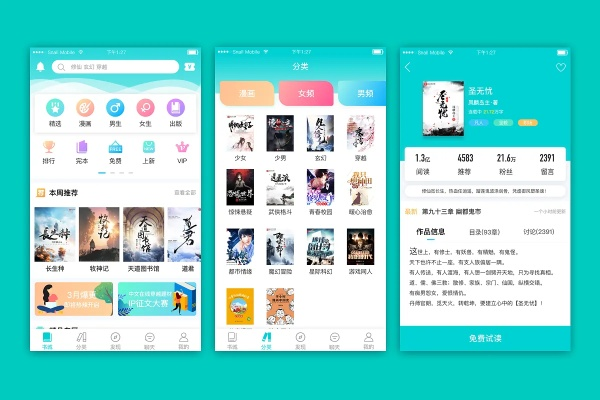 書城小說官方下載,標(biāo)準(zhǔn)化實施程序分析&amp;黃金版1_v7.159