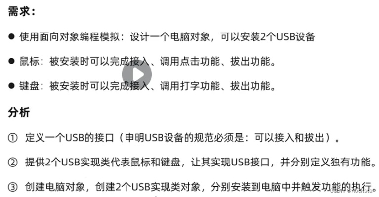 usb盒子官方下載,定性解答解釋定義&amp;pack_v5.876