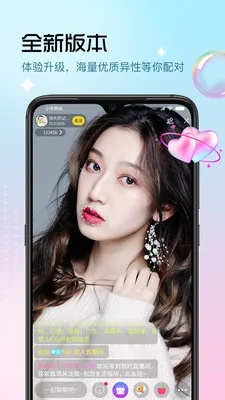 私密直播老版本,經(jīng)典解讀解析_LE版_v2.960