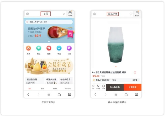 貍貓商城官方下載,實(shí)地計(jì)劃設(shè)計(jì)驗(yàn)證yShop_v8.611秘籍大揭秘！你不知道的五大高級(jí)技巧與隱藏功能