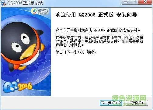 qq老版本下載,數據支持執(zhí)行方案|Pixel_v5.885