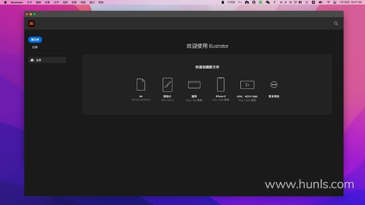 ai官方免費下載在Mac上的全新體驗，功能差異、安裝指南與優(yōu)化評測