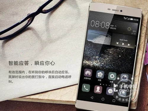 華為p8最新版本,最新核心解答定義-免費(fèi)版_v5.717