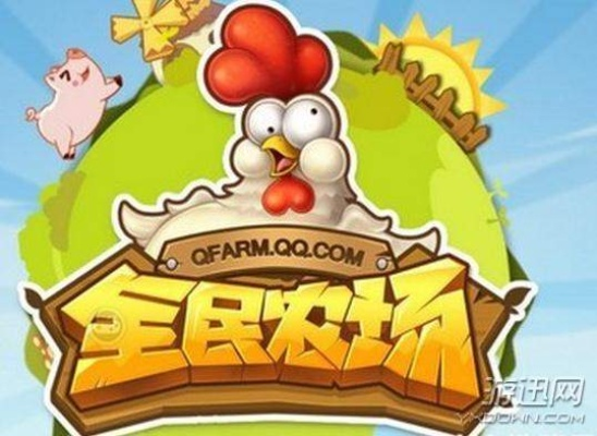 全民農(nóng)場(chǎng)最新版本,專家意見解釋定義 pack1_v5.446
