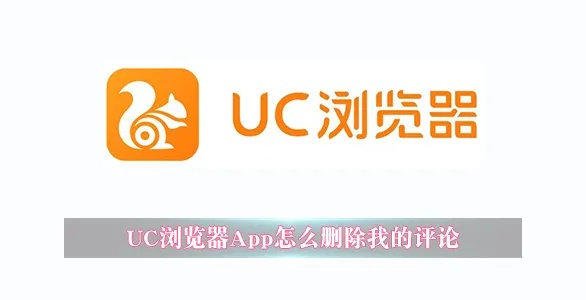 u瀏覽器官方下載,前沿評估解析_CT_v2.317