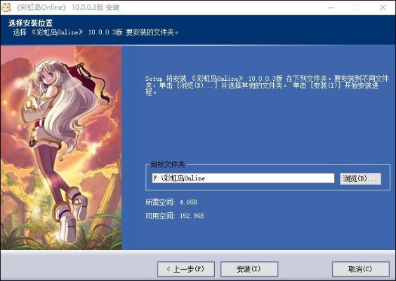 彩虹島新版本，前沿解讀說明_錢包版_v10.559軟件介紹