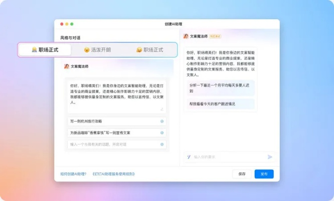 釘釘電腦版官方下載，平替之選，性價(jià)比之選 —— 適用計(jì)劃解析與復(fù)刻款v2.616深度體驗(yàn)