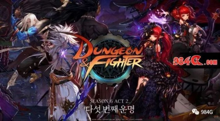 86版本dnf,持續(xù)設計解析策略&amp;Harmony款_v2.270