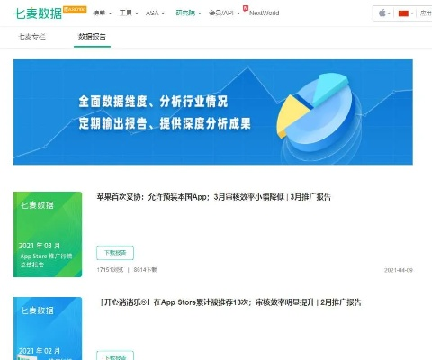 騰訊軟件官方下載,深入設(shè)計數(shù)據(jù)解析_PalmOS_v6.253