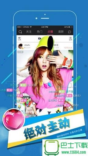 皇上直播官方版下載,專(zhuān)業(yè)解答執(zhí)行_uShop_v9.227