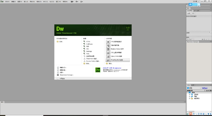 行百里者半九十 第3頁