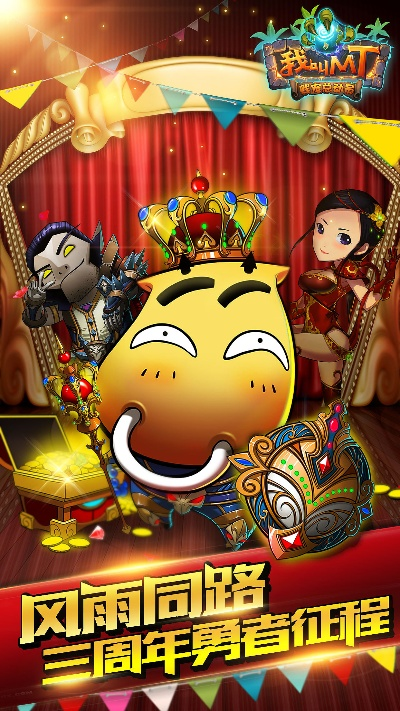 我叫mt官方下載,權(quán)威方法解析 理財(cái)版_v7.964