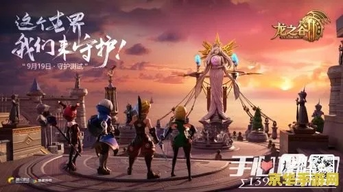 冷門寶藏軟件推薦，五大神器，帶你探索未知領(lǐng)域，特別推薦龍之谷手游官方下載