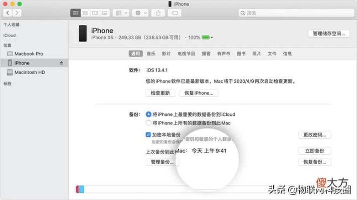 恢復(fù)蘋果舊版本,國產(chǎn)化作答解釋定義 進階款_v2.743