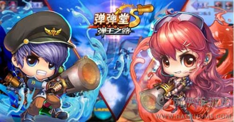 彈彈堂2手游官方版下載,快速落實響應(yīng)方案 HDR_v3.216