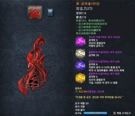 劍靈西洛版本武器,權威方法推進-Tizen_v1.119