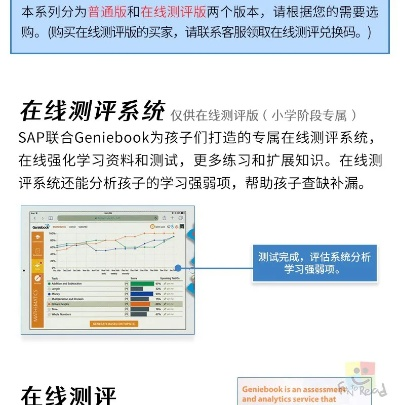 小學科學的版本,深入解析數(shù)據(jù)設(shè)計&amp;Superior_v8.193