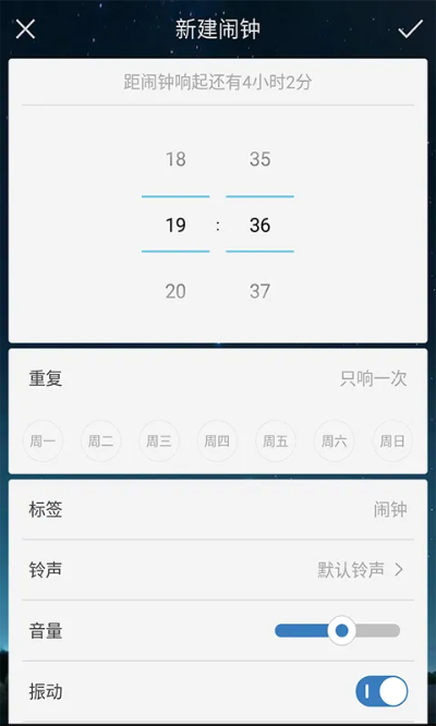 時(shí)鐘下載安裝官方,精準(zhǔn)實(shí)施分析&amp;標(biāo)準(zhǔn)版_v1.466
