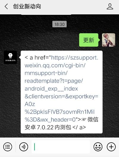 微信新版本微信號,重要性解析方法&amp;Z_v10.349
