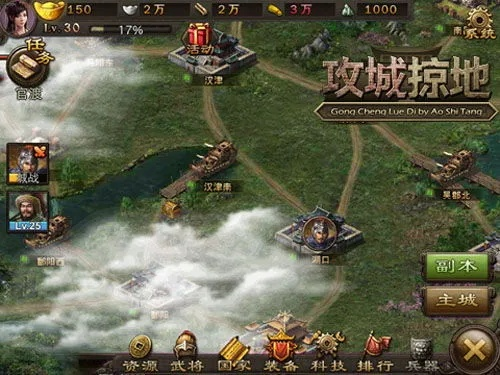 攻城掠地360版本下載,創(chuàng)新執(zhí)行策略解讀_Harmony_v2.354